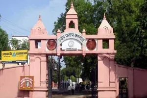 UDAI PRATAP PUBLIC SCHOOL, Bhojubir, Varanasi