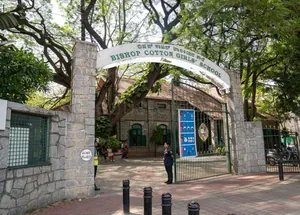 Bishop Cotton Girls School, Shanthala Nagar,Sampangi Rama Nagar, Bengaluru