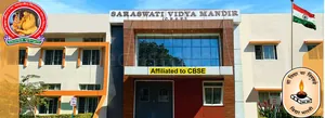 Saraswati Vidya Mandir H.S. Residential School logo