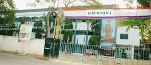 Smt.Ramkuwar Devi Fomra Vivekananda Vidyalaya logo