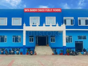 DATA BANDHI CHHOD PUBLIC SCHOOL  logo