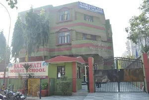 SARASWATI MODEL SCHOOL logo