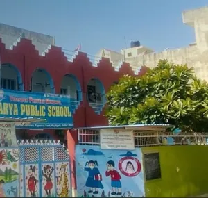 VPM Arya Public School logo