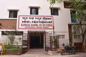 KANNADA SANGHA HIGHER SECONDARY SCHOOL logo