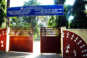 VVS Sardar Patel PU College logo