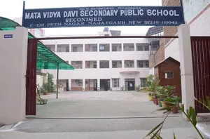 M V D PUBLIC SCHOOL logo