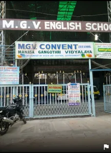 Manasa Gangothri Vidyalaya logo