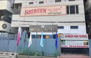 SHIREEN HIGH SCHOOL logo