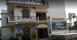 Gyan Dip Kendriya Vidyalaya logo