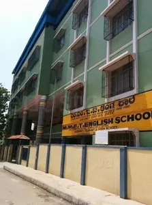 MANNAM MEMORIAL EDUCATIONAL TRUST logo