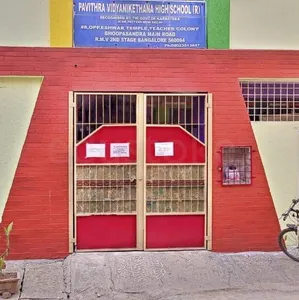 PAVITRA VIDYANIKETANA HIGH SCHOOL logo