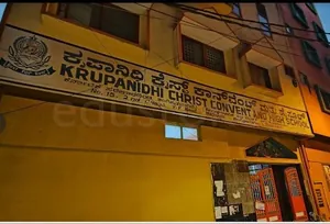 Krupanidhi Christ Convent &amp; High School logo