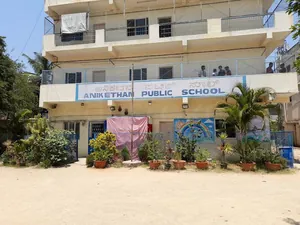 ANIKETHAN PUBLIC SCHOOL logo