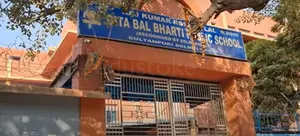 R R GEETA BAL BHARTI PUBLIC SCHOOL, Block E 1,Sultanpuri, Delhi
