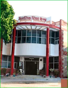 Manglik Shiksha Kendra logo