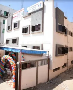 Hill Brook English School logo