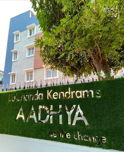 Aadhya School - be the change Brodipet logo