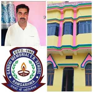 Gandhi Memorial English Boarding School Ramgarhwa logo
