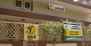 Prakriti, A Waldorf Kindergarten logo