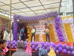 CAMBRIDGE PUBLIC SCHOOL logo