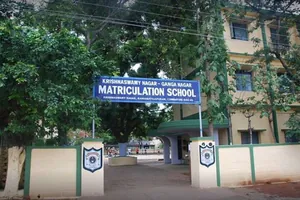 Krishnaswamy Nagar Ganga Nagar Matriculation School logo