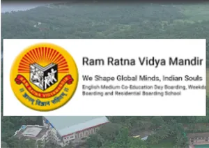 Ram Ratna Vidya Mandir, Uttan, Mumbai