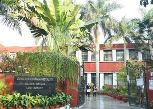 VIDYA BHAVAN MAHAVIDYALYA &apos;S SCHOOL logo