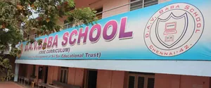 D A V BABA SCHOOL logo