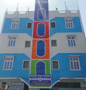 ARQAM HIGH SCHOOL logo