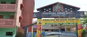 VIVEKANANDA SIKSHYA KENDRA logo