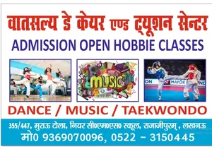 Vatsalya Day Care And Tuition Center logo