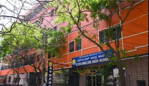 SVN English High School , Ashwath Nagar,HBR Layout, Bengaluru