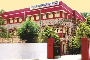 Shri Hari Ram Saboo Public School logo