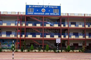 Shree Mahaveer Jain Vidyalaya, Siddartha Layout, Mysore
