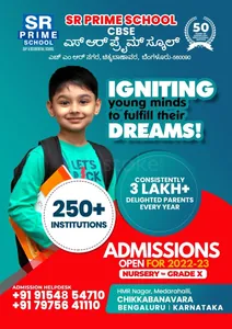 SR PRIME PAVITHRA HIGH SCHOOL logo