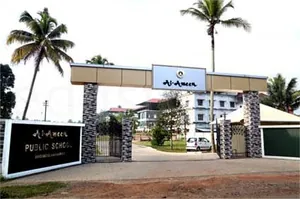 Al-Ameen Public School logo