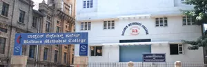 Baldwin Boys PU College, Richmond Town, Bengaluru