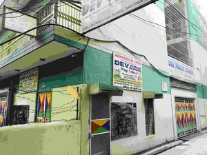 DEV PUBLIC SCHOOL  logo