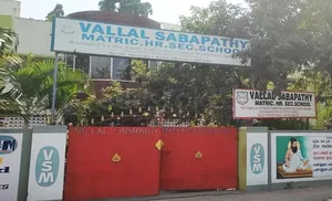 VALLAL SABAPATHY MATRICULATION HIGHER SECONDARY SCHOOL logo