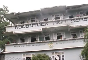 WOOD STOCK SCHOOL logo