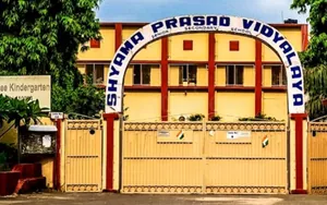 SHYAMA PRASHAD VIDYALAYA SENIOR SECONDARY SCHOOL logo