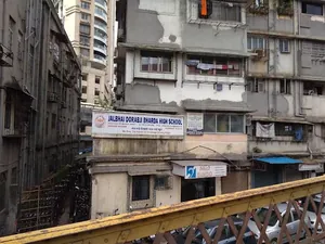 J.d. Bharda High School logo