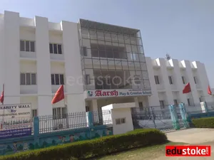 AARSH PLAY &amp; CREATIVE SCHOOL Omega II logo