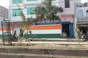 ADARSH LAKHPAT MODEL SECONDARY SCHOOL logo