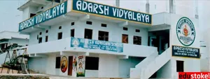 Adarsha Vidyalaya high school logo