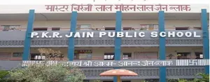 P K R Jain Senior Secondary Public School logo