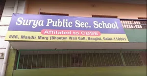 SURYA PUBLIC SEC. SCHOOL logo