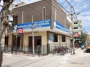 ASHRAYA  SCHOOL logo