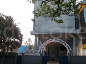 ATEHNA PUBLIC SCHOOL logo