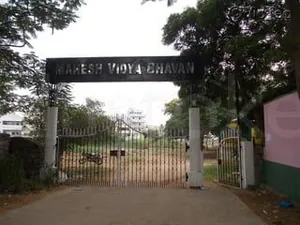 MAHESH VIDYA BHAVAN HIGH SCHOOL logo